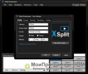 XSplit Broadcaster скриншот 1