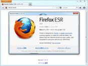 Firefox ESR скриншот 4