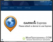 Garmin Express скриншот 3