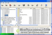 Active Partition Recovery скриншот 3