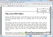 Foxit PDF Editor скриншот 4