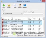 SoftPerfect File Recovery скриншот 3