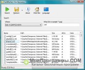 SoftPerfect File Recovery скриншот 4