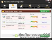 Advanced Driver Updater скриншот 4