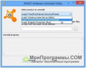 Avast Uninstall Utility скриншот 3