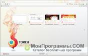 Torch Browser скриншот 2