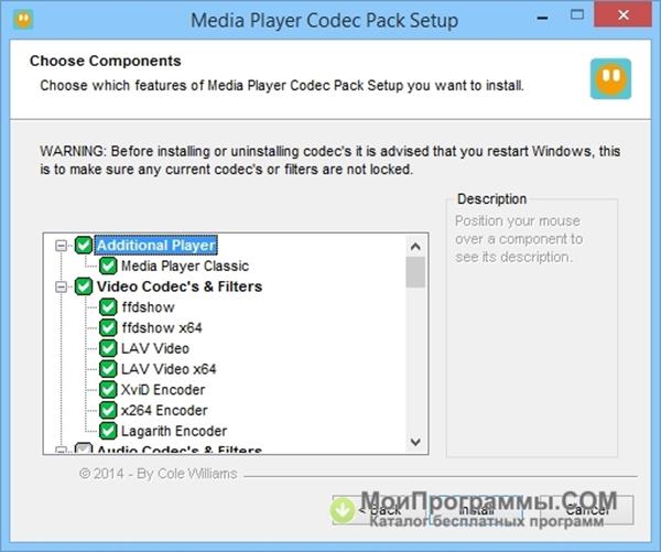 Media Player Codec Pack скачать бесплатно русская версия для Windows