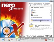 Nero Express скриншот 4