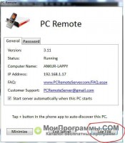PC Remote Server скриншот 3