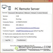 PC Remote Server скриншот 4