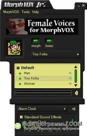 MorphVOX Junior скриншот 2
