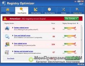 WinZip Registry Optimizer скриншот 1