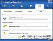 WinZip Registry Optimizer скриншот 4