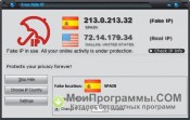 Free Hide IP скриншот 2