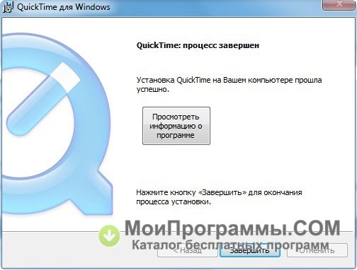 quicktime 7.7 3