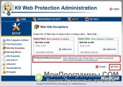 K9 Web Protection скриншот 1