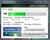 Memory Cleaner скриншот 3