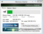 Memory Cleaner скриншот 4
