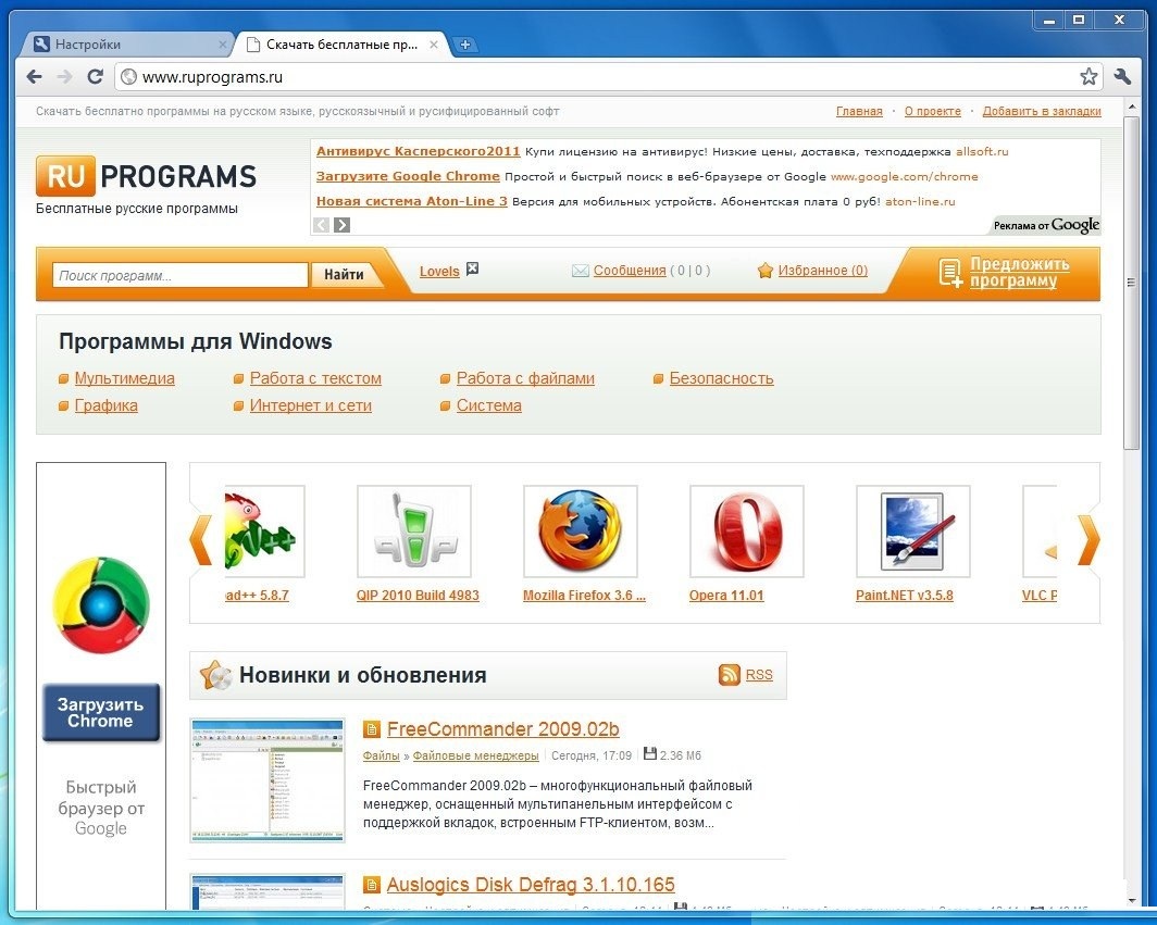 google chrome download for windows 7