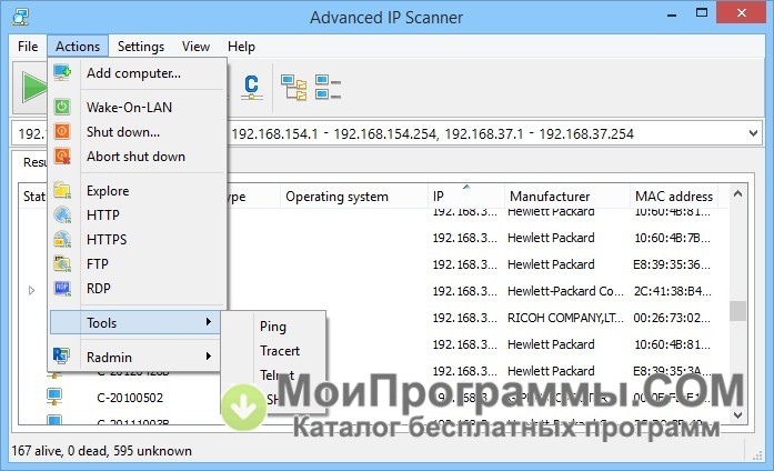 advanced ip scanner 2.5 famatech