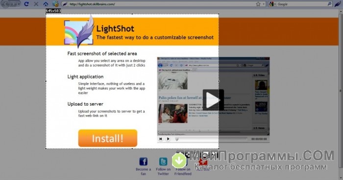 download lightshot for windows 7