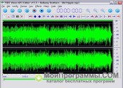 Free Wave MP3 Editor скриншот 4