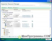 Kaspersky Password Manager скриншот 4