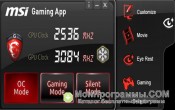 MSI Gaming App скриншот 1
