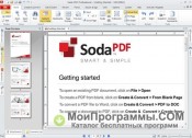 Soda PDF скриншот 3