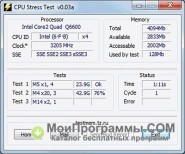 CPU Stress Test скриншот 1