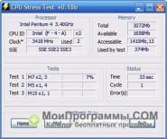 CPU Stress Test скриншот 2