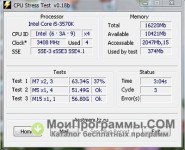 CPU Stress Test скриншот 3