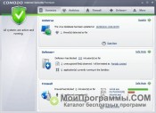 Comodo Internet Security Premium скриншот 1