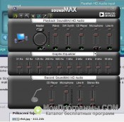 SoundMAX скриншот 2