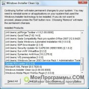 microsoft windows installer cleanup utility