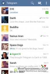 Telegram скриншот 4