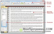 PDF-XChange Editor скриншот 4