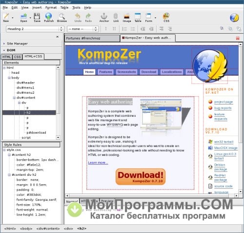 download kompozer for windows