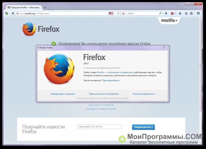 mozilla firefox 51 32 bits