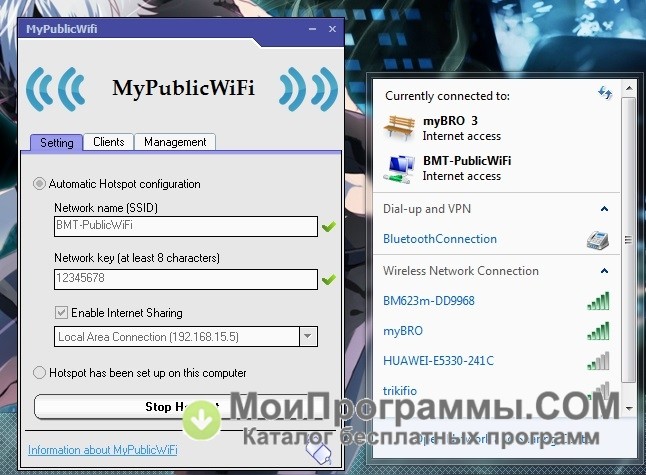 download the new version for windows MyPublicWiFi 30.1