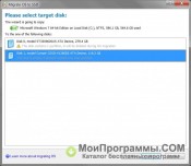 Paragon Migrate OS to SSD скриншот 3