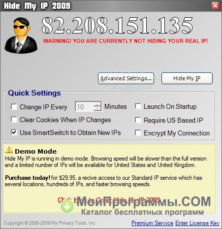 serial number hide ip pro