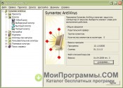 Symantec Antivirus скриншот 1