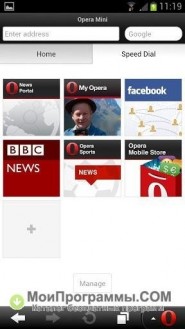Opera для Windows Mobile скриншот 4