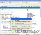 Internet Explorer для Windows 7 скриншот 4