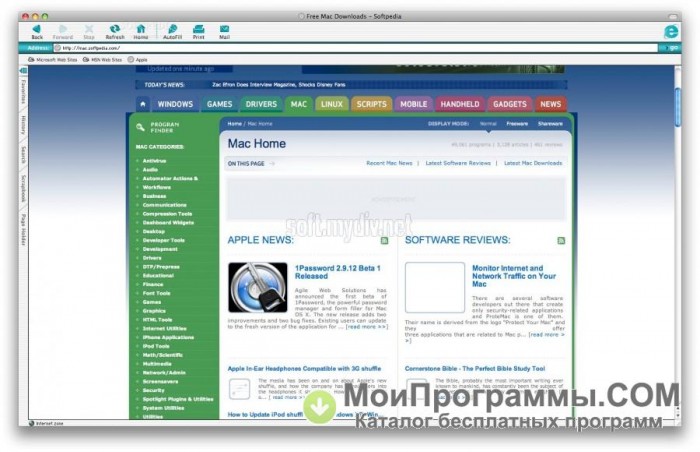 internet explorer for mac latest version