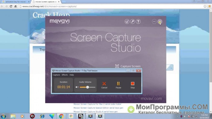 movavi screen capture studio 7 chave de ativação