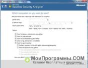 Microsoft Baseline Security Analyzer скриншот 1