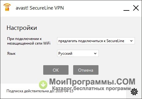 avast secureline vpn vs ipvanish