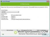 Dr.Web Security Space скриншот 3